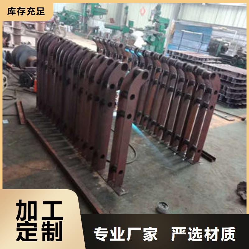 护栏防撞护栏立柱厂家型号齐全