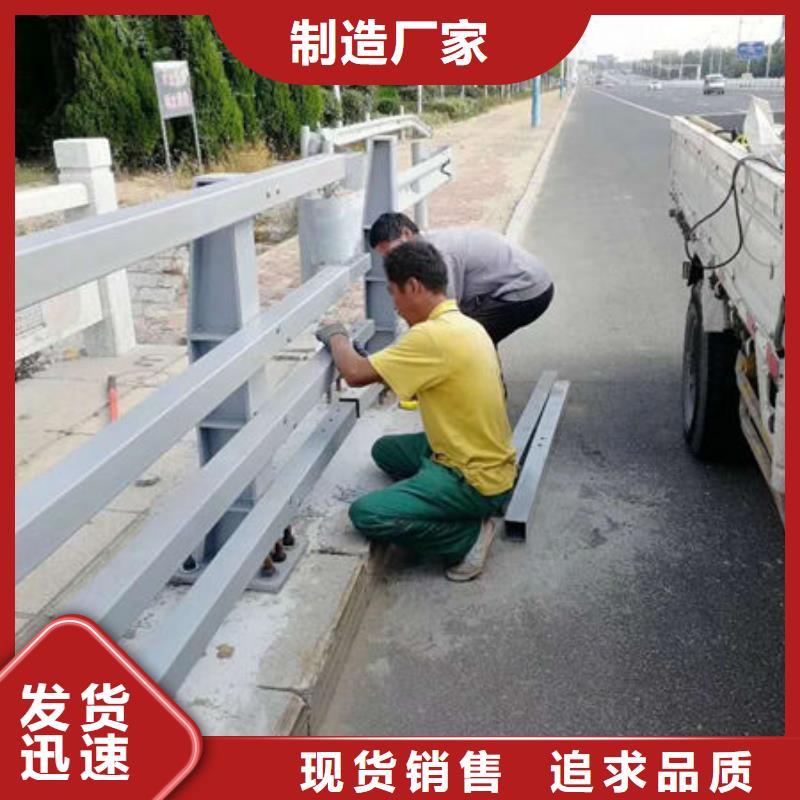 護(hù)欄防撞護(hù)欄庫(kù)存量大