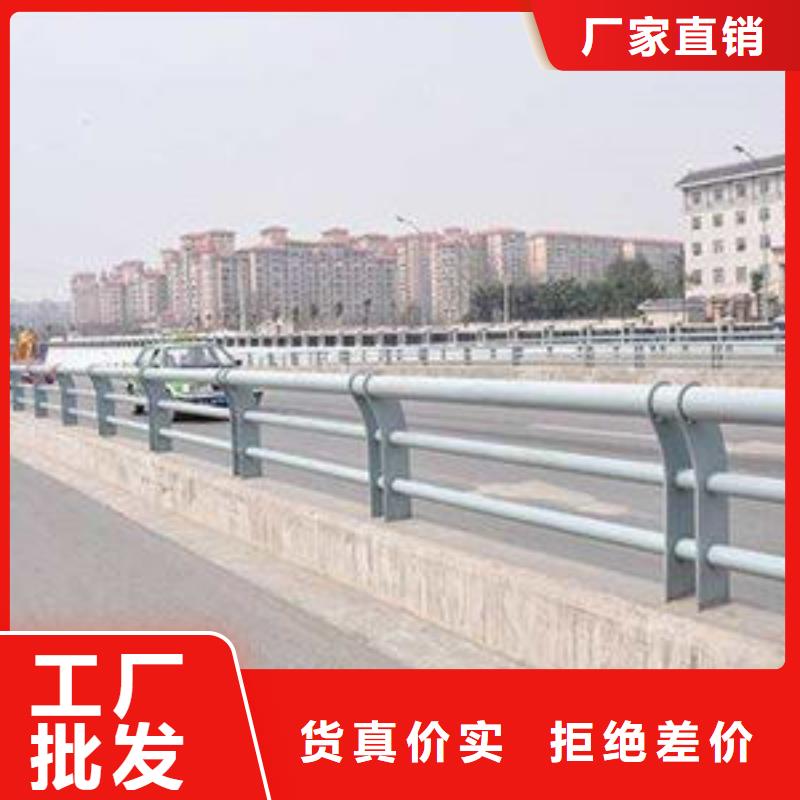 護(hù)欄人行道欄桿廠家采購