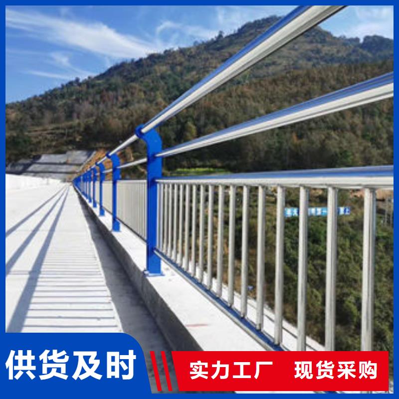 護欄【河道護欄】24小時下單發(fā)貨