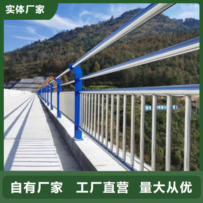 护栏【市政护栏】大厂生产品质