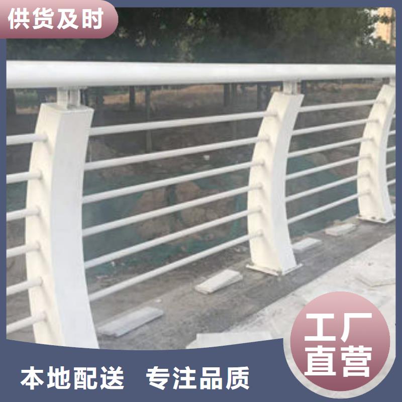 【护栏,桥梁护栏源头厂商】