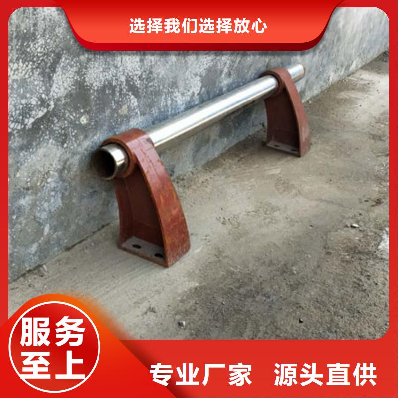 【护栏【景观护栏】高质量高信誉】