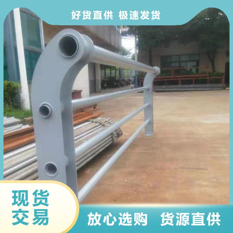 護(hù)欄不銹鋼景觀護(hù)欄實(shí)力優(yōu)品