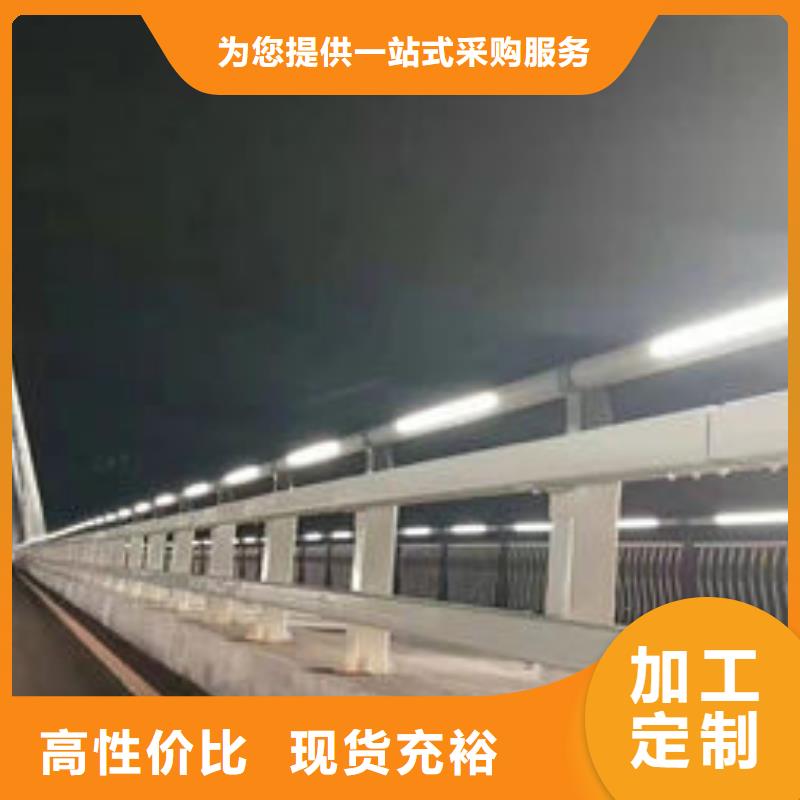 护栏 不锈钢景观护栏实力优品