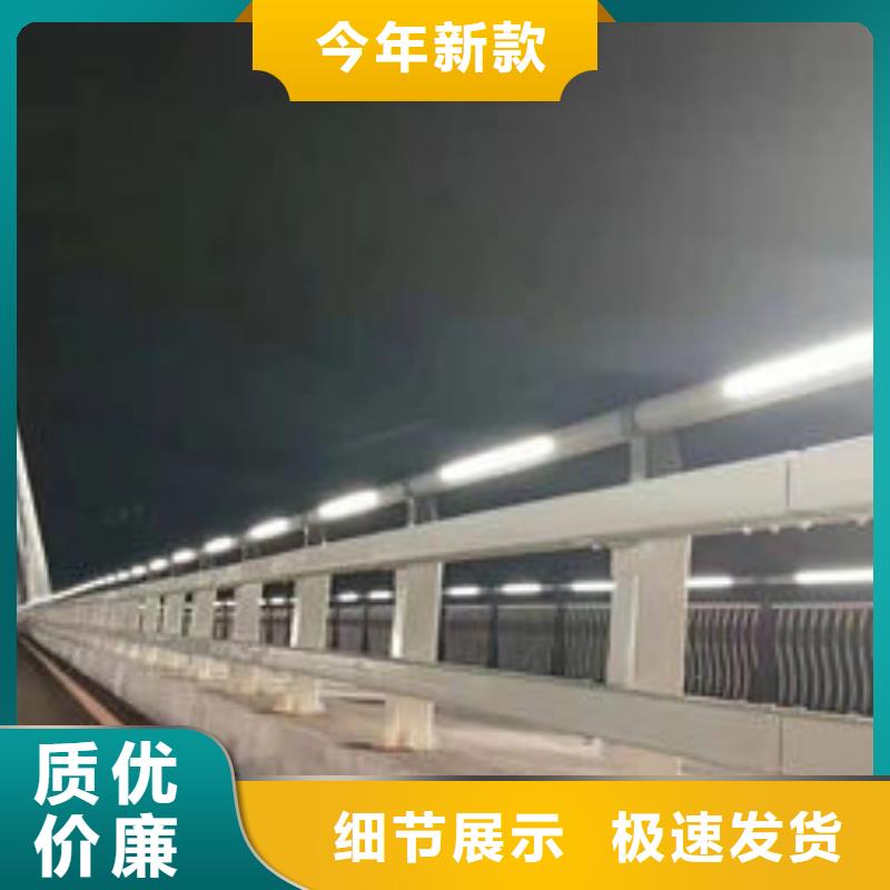 【护栏】不锈钢桥梁护栏种类齐全