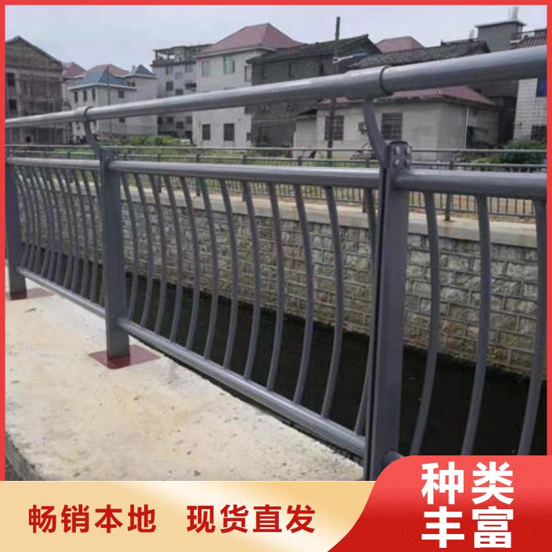護欄支持定制