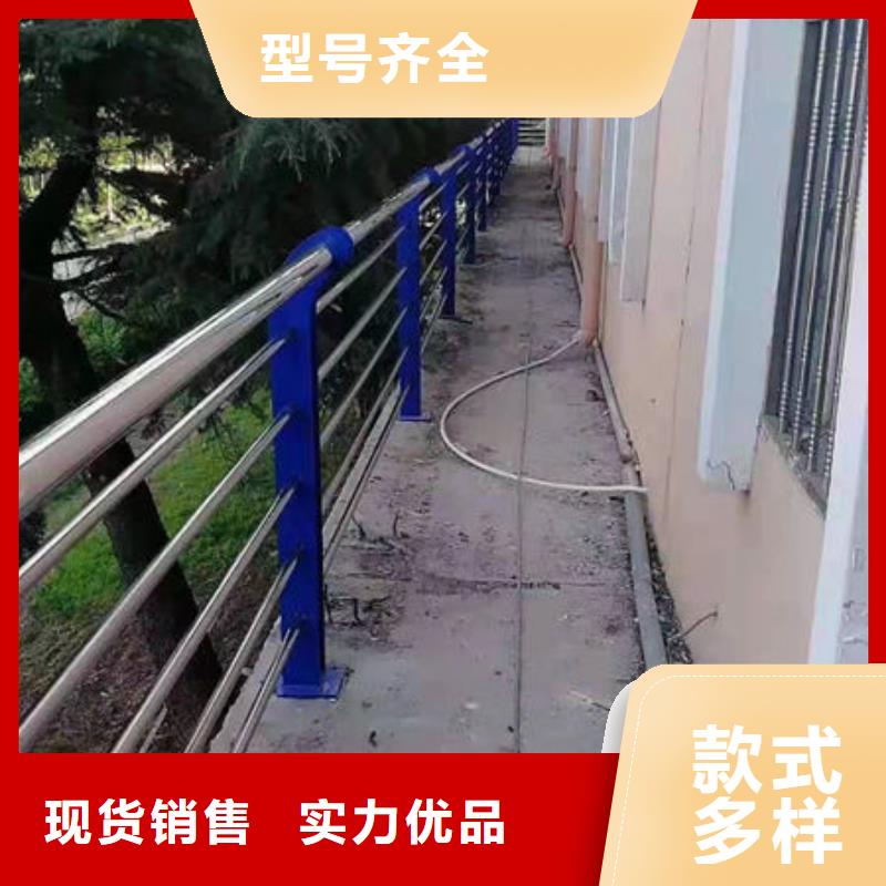 【護(hù)欄】_河道護(hù)欄現(xiàn)貨滿(mǎn)足大量采購(gòu)
