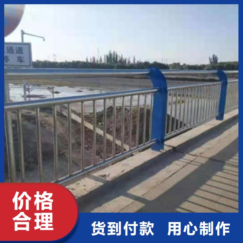 護(hù)欄河堤護(hù)欄廠家直銷大量現(xiàn)貨