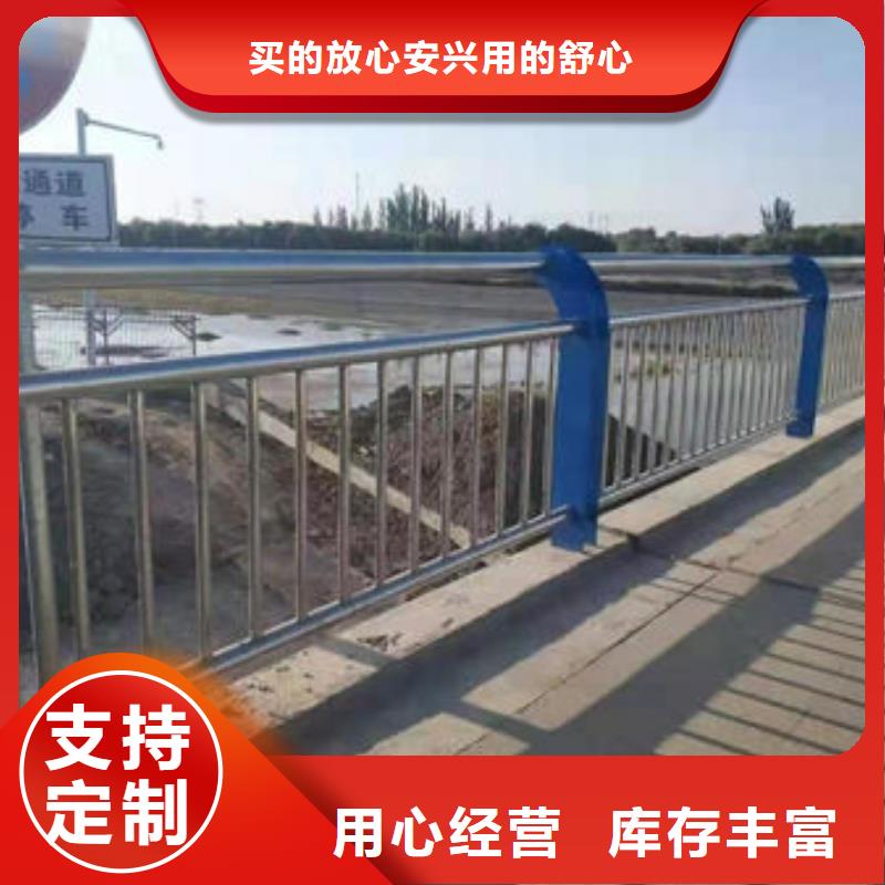 护栏【防撞桥梁护栏】发货迅速