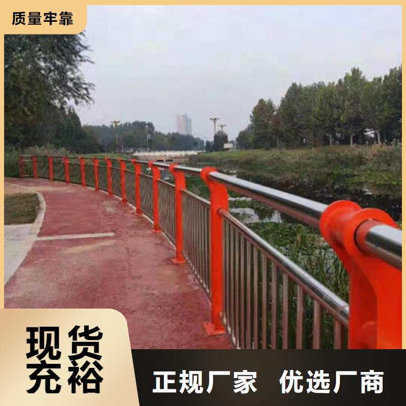 護(hù)欄不銹鋼橋梁護(hù)欄極速發(fā)貨