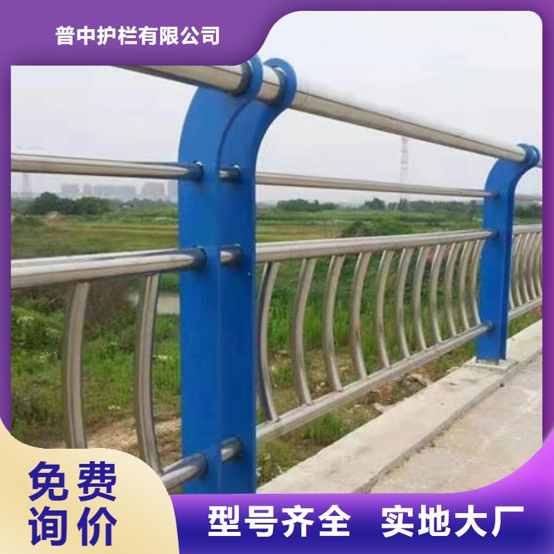 護(hù)欄橋梁防撞護(hù)欄售后服務(wù)完善