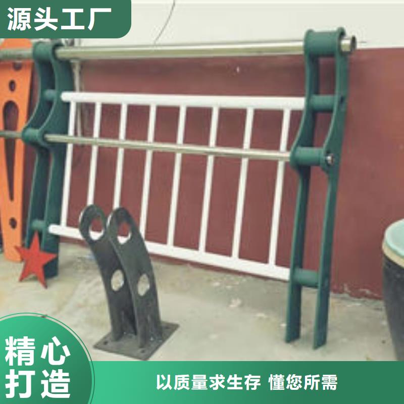 護(hù)欄海量庫存
