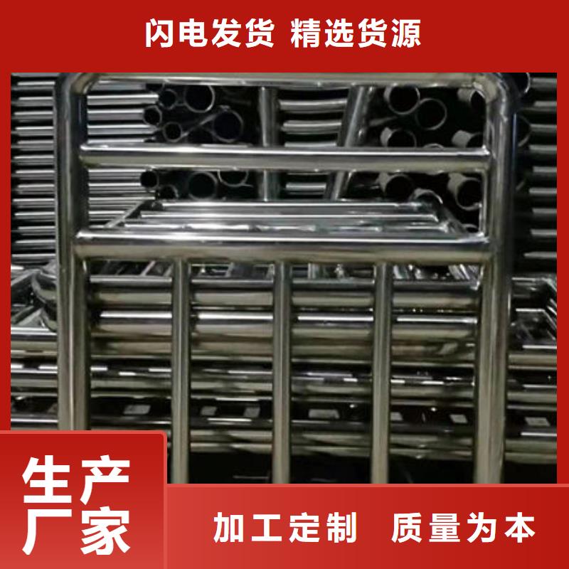 護(hù)欄【河道護(hù)欄】24小時(shí)下單發(fā)貨