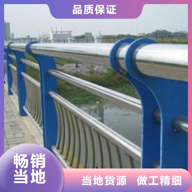 護(hù)欄_不銹鋼橋梁護(hù)欄對(duì)質(zhì)量負(fù)責(zé)