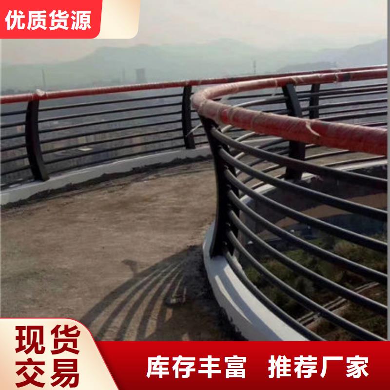 護(hù)欄橋梁防撞護(hù)欄多家倉庫發(fā)貨