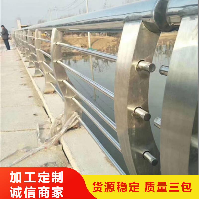 護(hù)欄不銹鋼景觀護(hù)欄工廠認(rèn)證