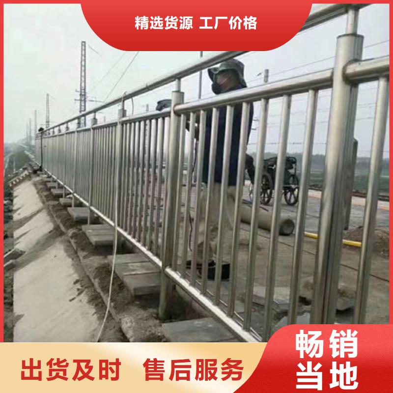 护栏_河堤护栏好品质用的放心