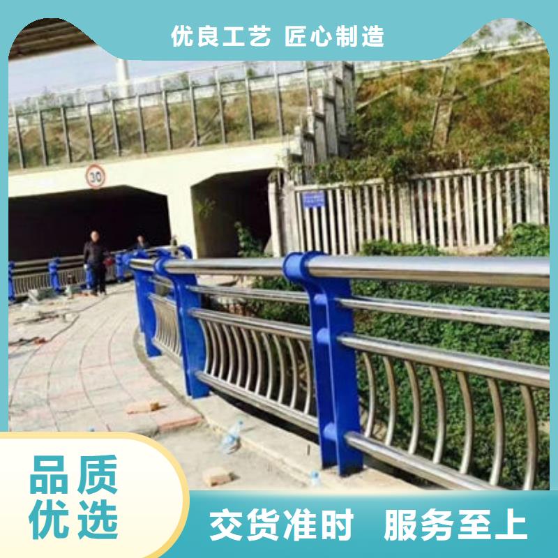 護(hù)欄防撞護(hù)欄優(yōu)選好材鑄造好品質(zhì)