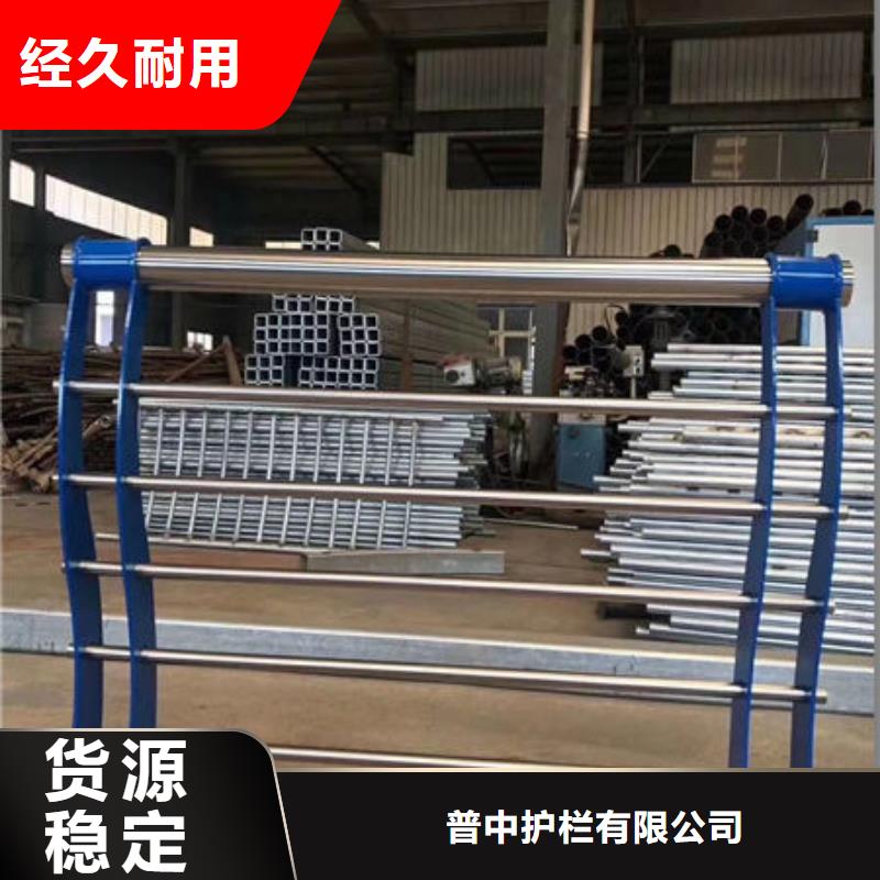护栏_不锈钢复合管栏杆高标准高品质
