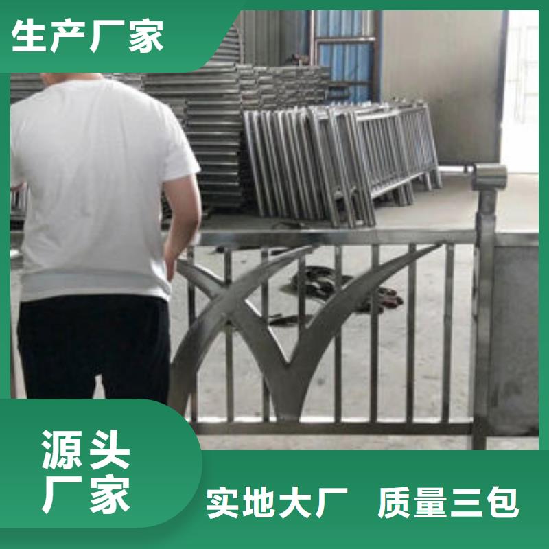 【護欄】防撞【護欄】支持定制