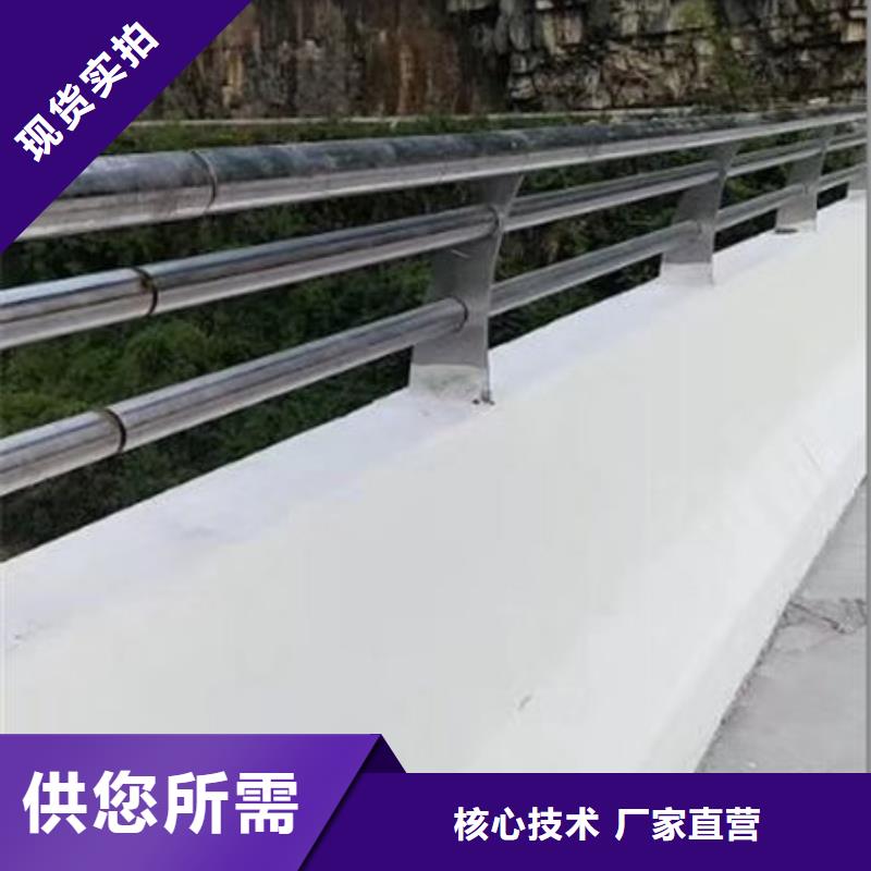 護(hù)欄防撞護(hù)欄優(yōu)選好材鑄造好品質(zhì)