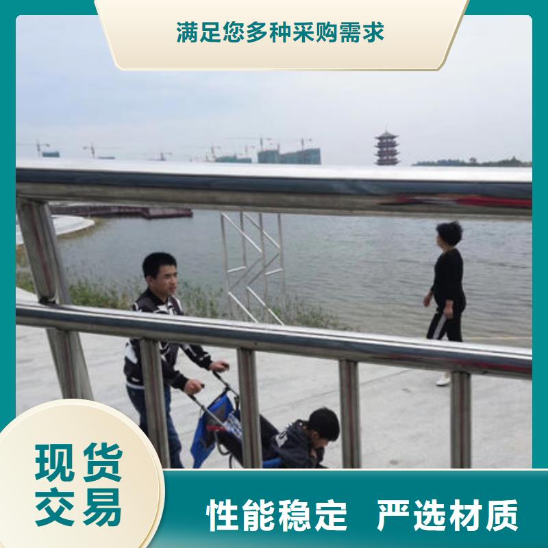 護欄【不銹鋼防撞護欄】敢與同行比質(zhì)量