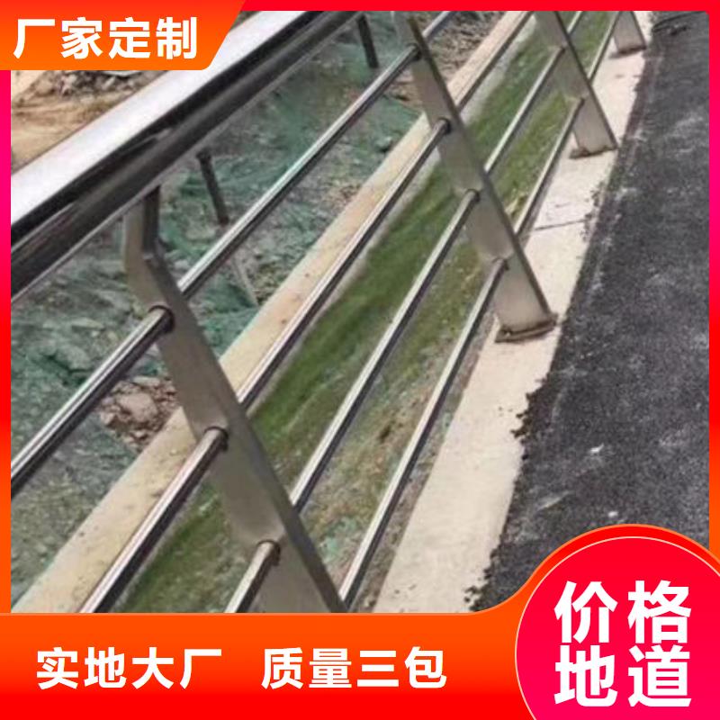 護(hù)欄 M型防撞護(hù)欄量大從優(yōu)