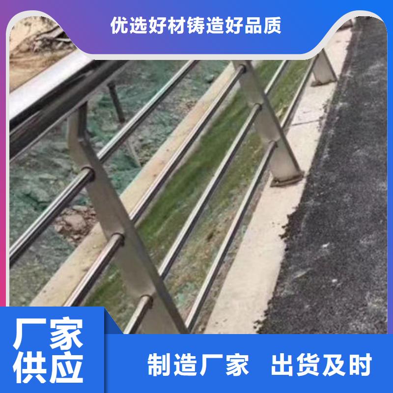 護(hù)欄中央分隔欄價(jià)格低