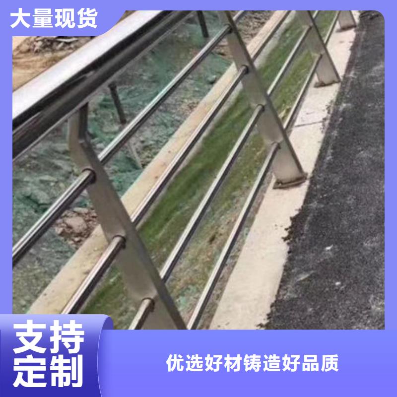 護(hù)欄【河道護(hù)欄】24小時(shí)下單發(fā)貨