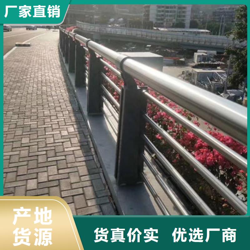 不銹鋼護(hù)欄品質(zhì)優(yōu)良