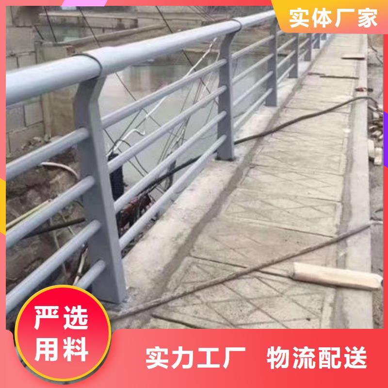 護(hù)欄源頭廠家經(jīng)驗(yàn)豐富