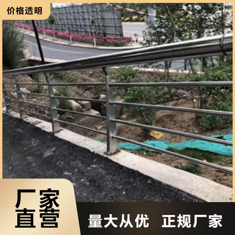 護欄不銹鋼防撞護欄工廠現(xiàn)貨供應(yīng)