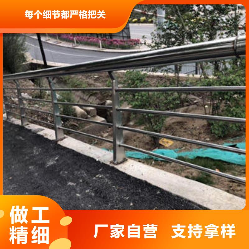 护栏河道护栏的图文介绍