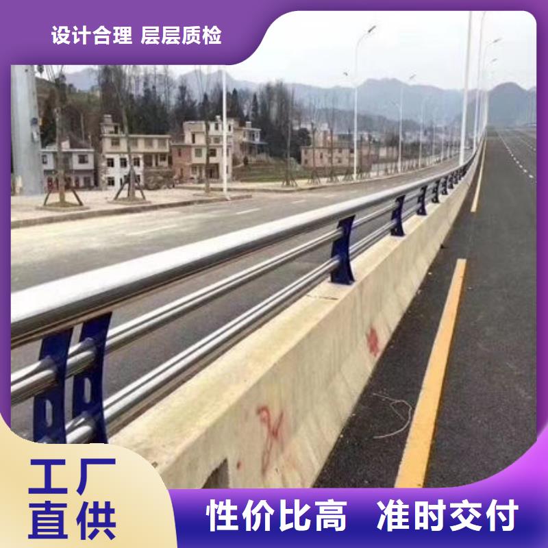 【護欄【景觀護欄】高質(zhì)量高信譽】