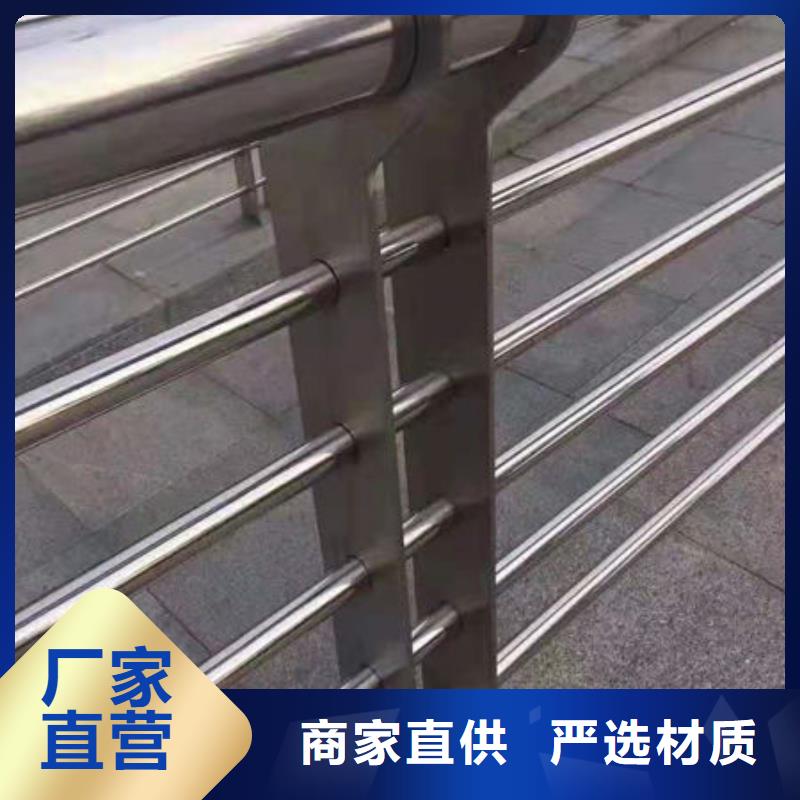 護(hù)欄不銹鋼復(fù)合管欄桿隨心所欲定制