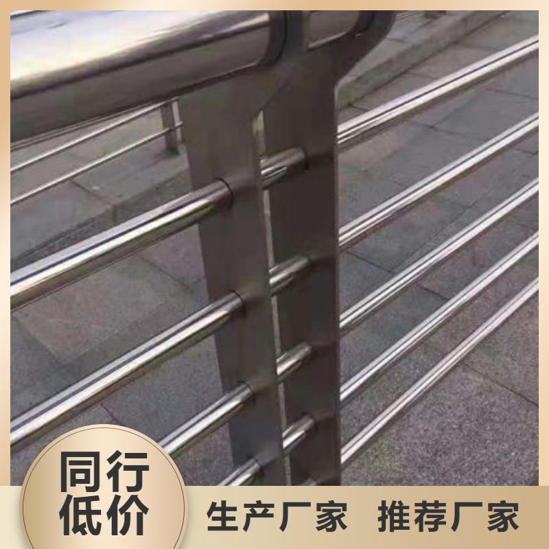 護欄 【河道護欄】買的放心安興用的舒心