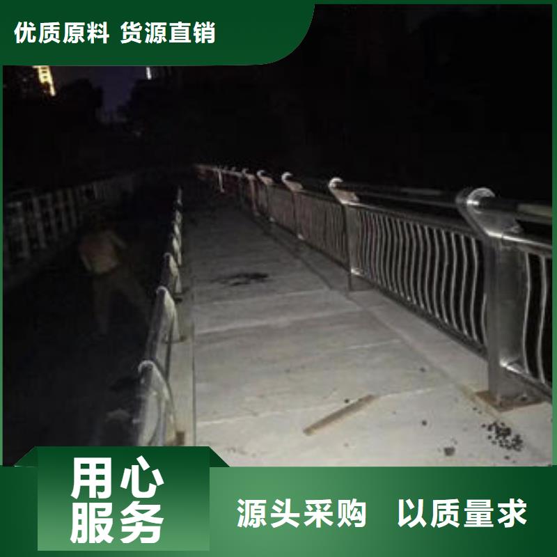 護欄【不銹鋼復(fù)合管】48小時發(fā)貨