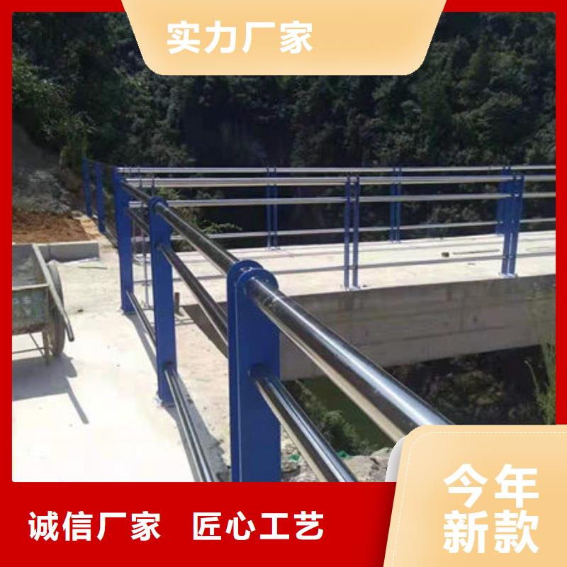 护栏【防撞护栏】低价货源