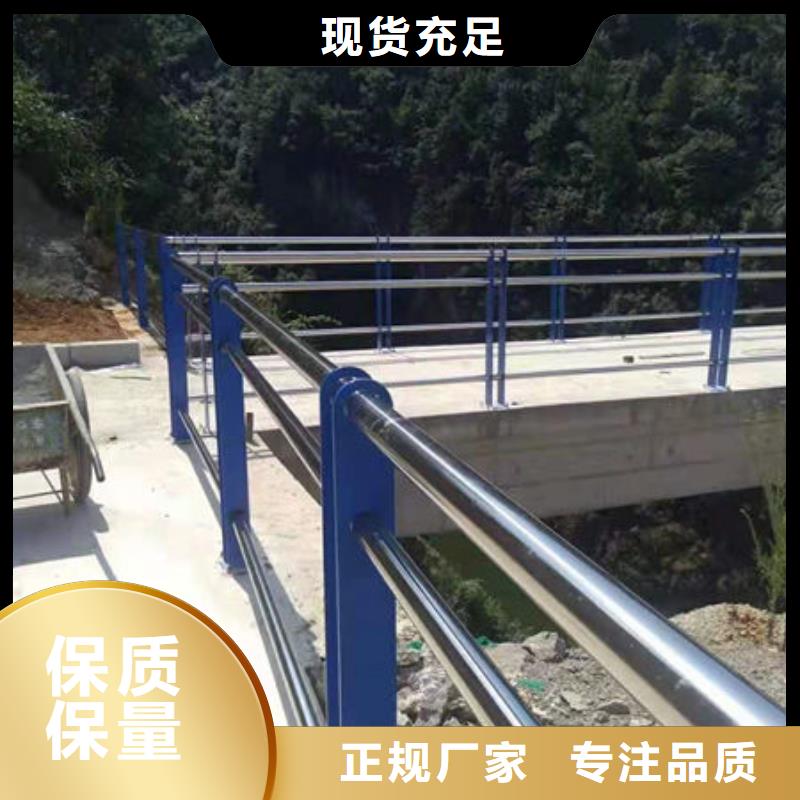 護欄【熱鍍鋅鋅鋼護欄】精工細(xì)作品質(zhì)優(yōu)良