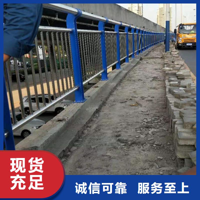 護(hù)欄庫存齊全廠家直供