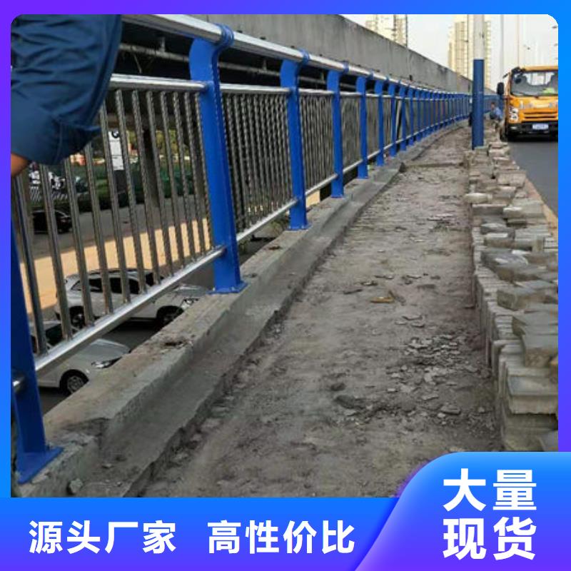 【護(hù)欄熱鍍鋅鋅鋼護(hù)欄好品質(zhì)經(jīng)得住考驗(yàn)】