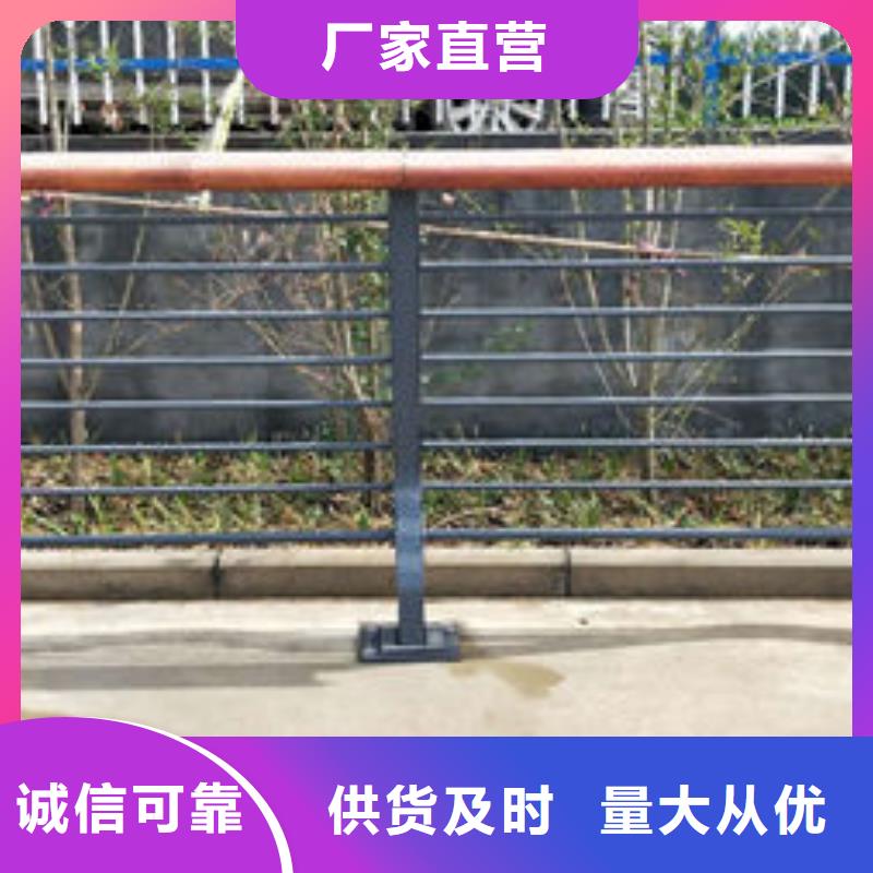 護(hù)欄不銹鋼防撞護(hù)欄免費(fèi)詢價(jià)