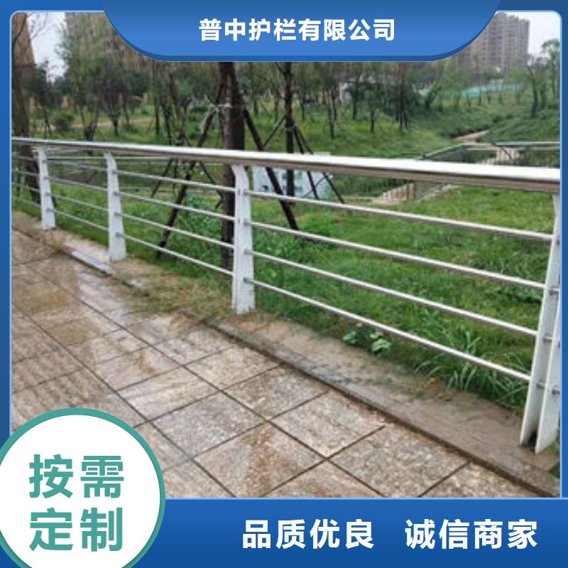 护栏【【城市景观防护栏】】专业按需定制