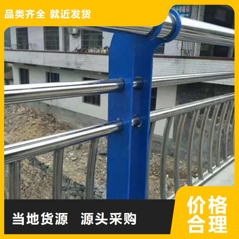 護(hù)欄 橋梁防撞護(hù)欄批發(fā)商