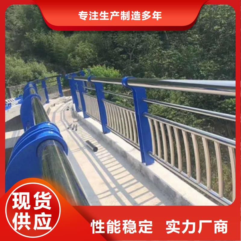 护栏【热镀锌立柱】按需定制
