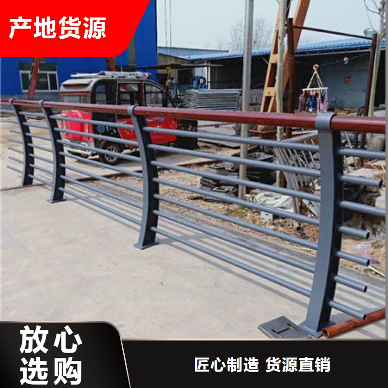 護(hù)欄價格實惠
