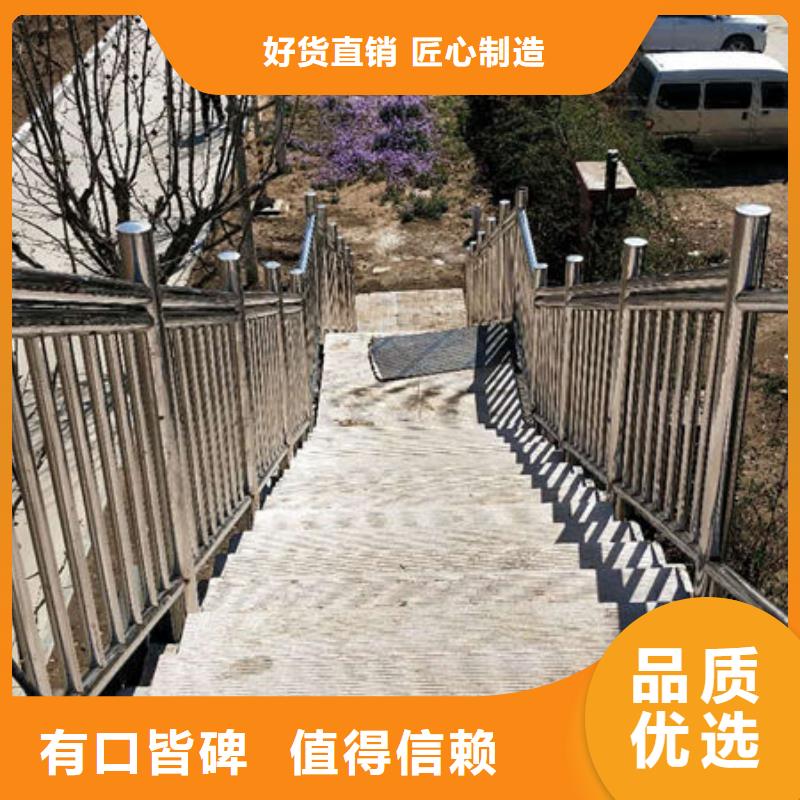 護欄【不銹鋼復(fù)合管】48小時發(fā)貨
