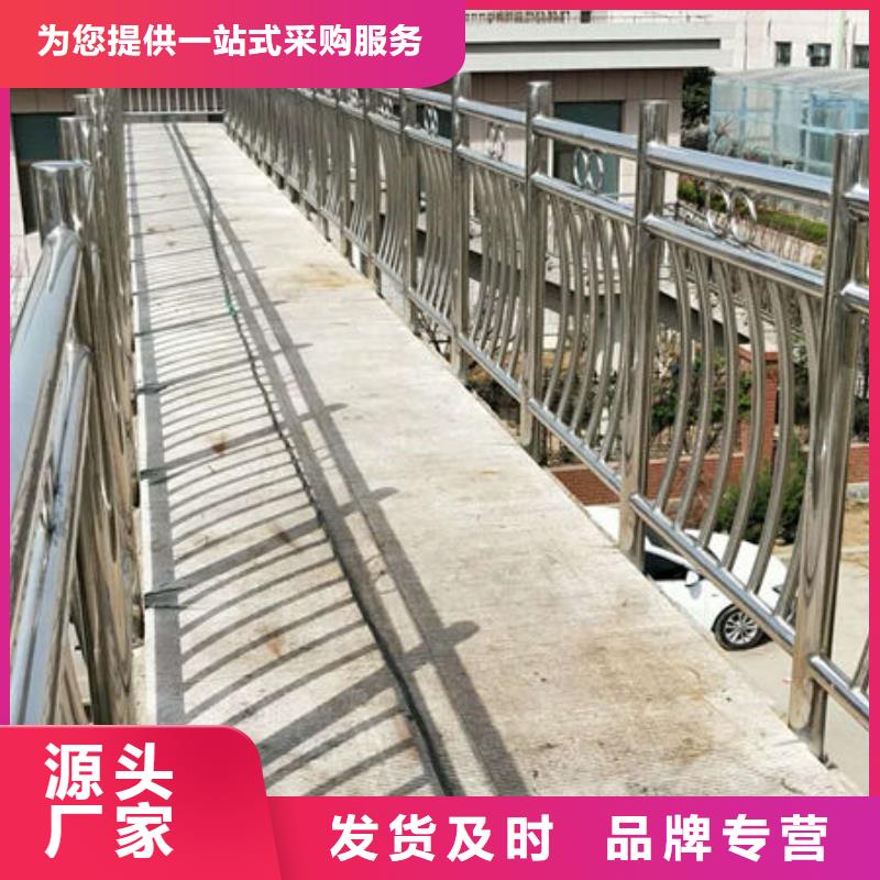 護欄 【鋁合金護欄】專業(yè)廠家