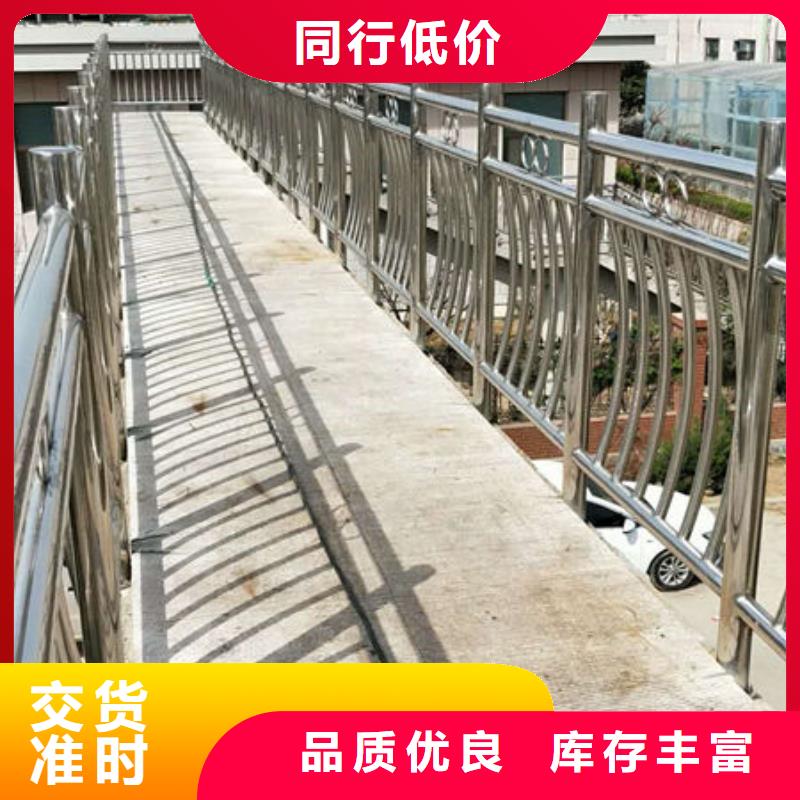 護(hù)欄不銹鋼橋梁護(hù)欄一站式供應(yīng)